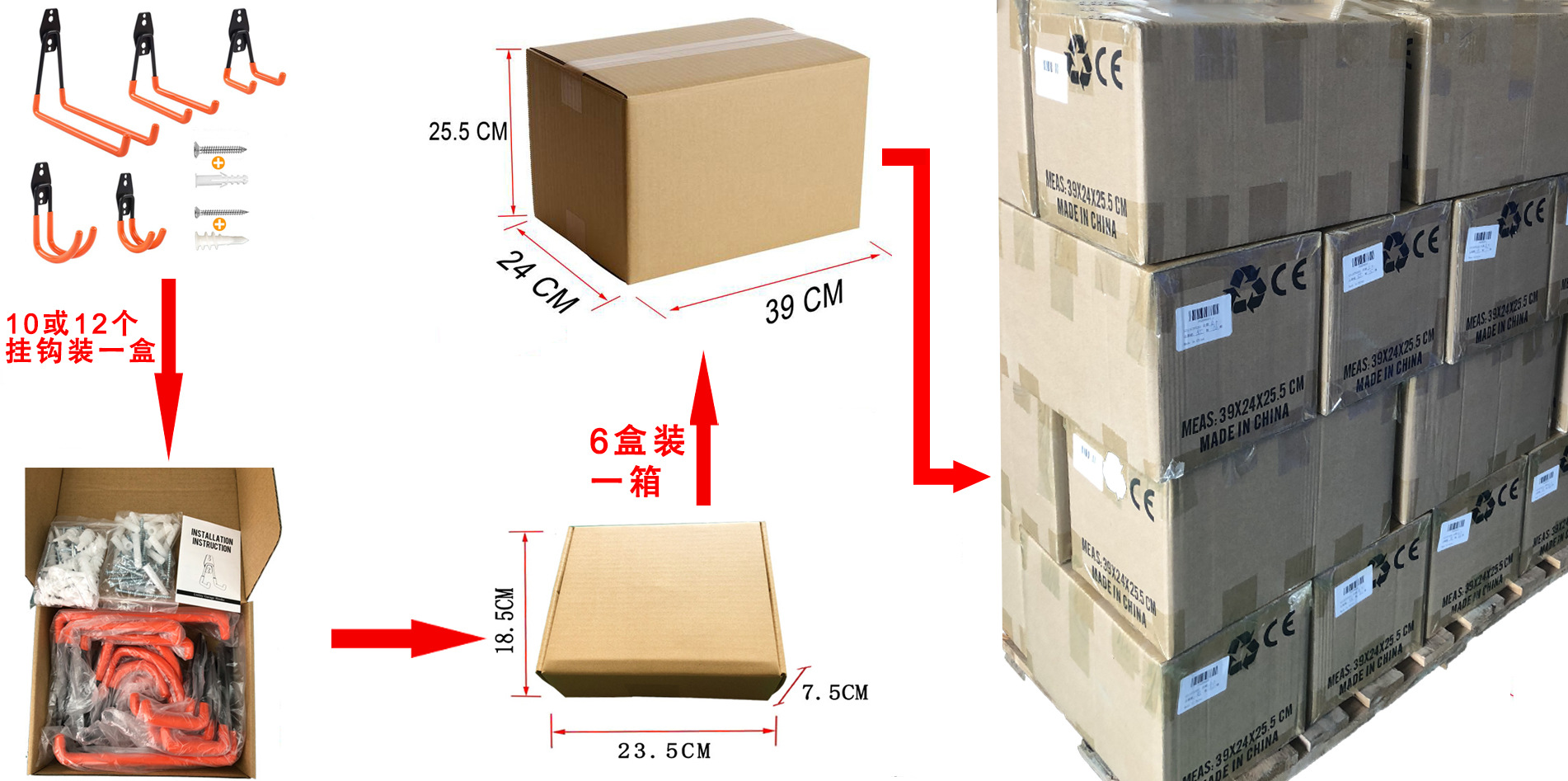 挂钩装箱图790.jpg