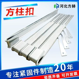 其他紧固连接;螺栓;金属建材