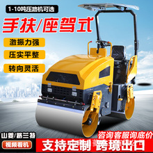 江西新余 3吨双钢轮压路机 液压传动压实机械小型柴油振动夯土机