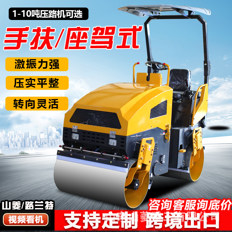 江西新余 3吨双钢轮压路机 液压传动压实机械小型柴油振动夯土机