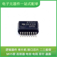 TRSF3221CDBR SSOP-16 LM2937IMPX-3.3 MAAM-011101-TR1000 PIC24