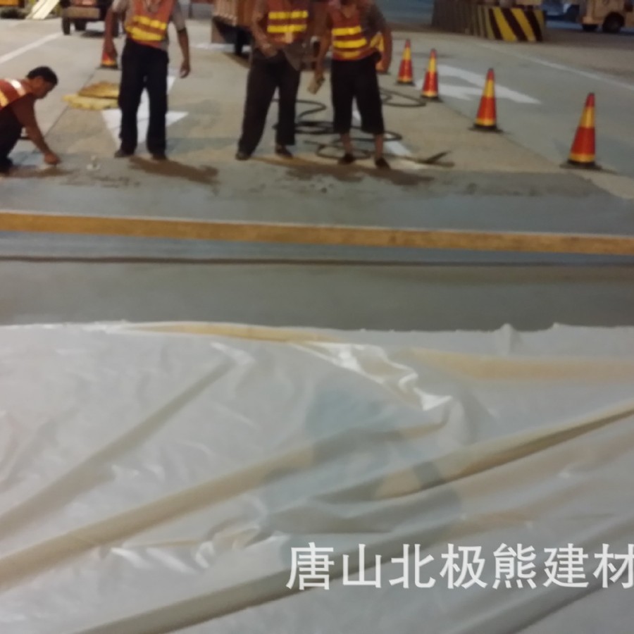 机场跑道修补材料