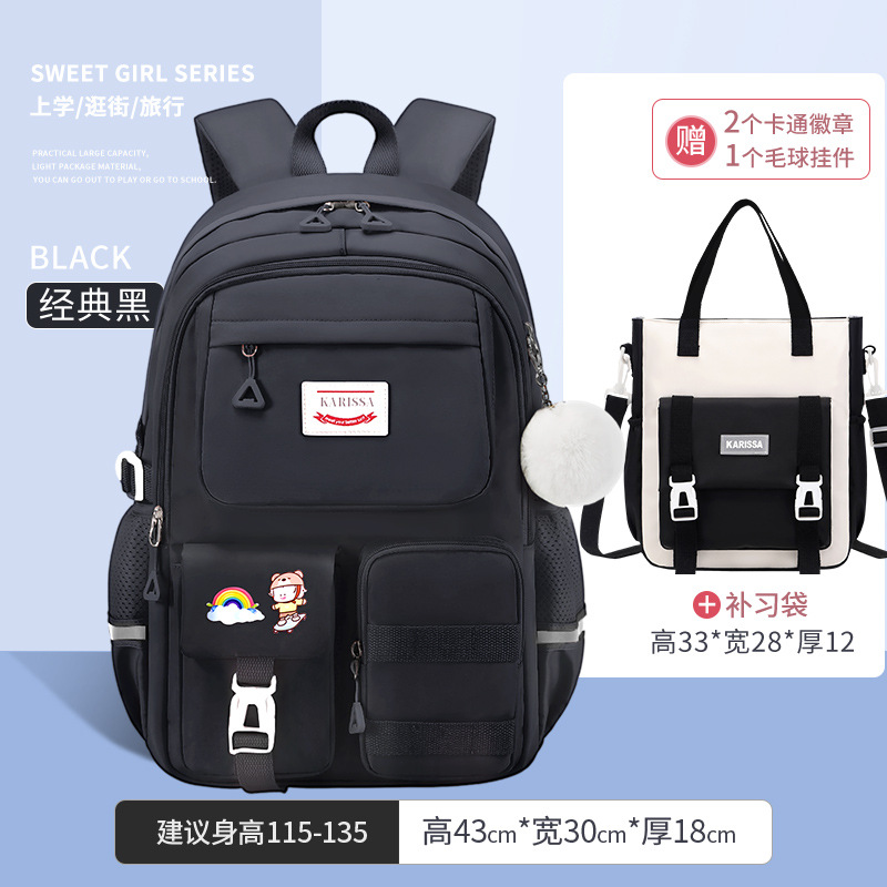 블랙 스몰 사이즈 + 튜토리얼 가방