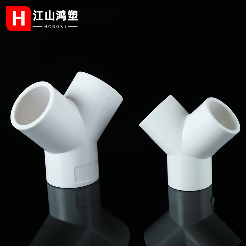 Suministro de agua de PVC, junta en T en forma de Y, 20-75, tubo de plantación oblicuo de igual diámetro, accesorios industriales, tubo de roscado de flujo grande engrosado