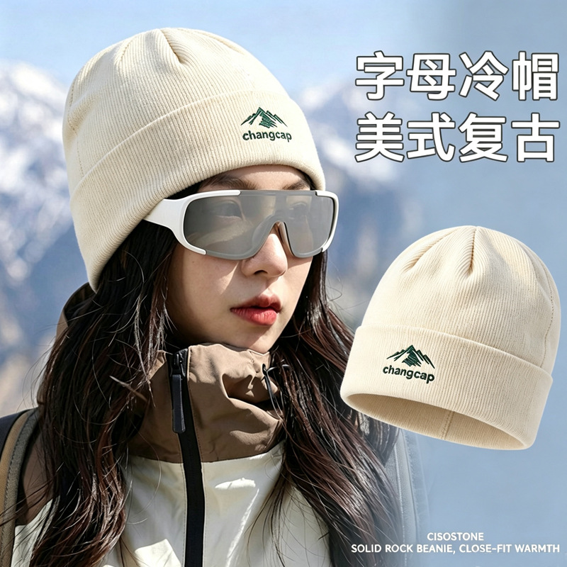 秋冬款户外帽子简约百搭毛线帽ins风潮流针织帽显脸小通勤冷帽