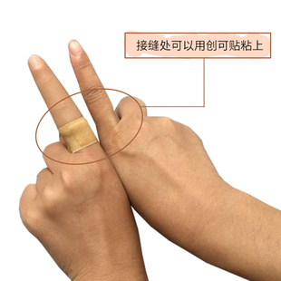 ✅ Prosthetic Finger Sleeve for Disabled People, Finger Protector for Amputees, Prosthetic Silicone Glove for Thumb