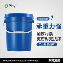 20L��ʽ����Ͱ����֬���zͰͨ�ð����zͰ��֬����Ͱ���w����Ͱ