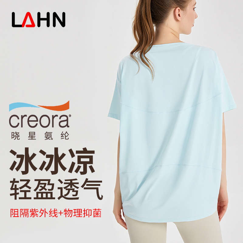 Weiman Outdoor Yoga Wear Women's Summer Tops Short-Sleeved Loose Flesh-Covering Ice Silk Cool Casual Short-Sleeved Sportswear