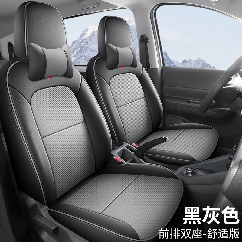 Hongguang EV — Wuling Modelə uyğun (Original) oturacaq örtükləri - black-gray-two-seat-comfort-dedicated-for-wuling-hongguang-new-energy
