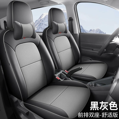 Edition Four Seasons All-inclusive Seat Cover — Modelə uyğun (Original) oturacaq örtükləri - black-and-gray-two-seat-comfort-version-wuling-hongguang-new-energy-exclusive