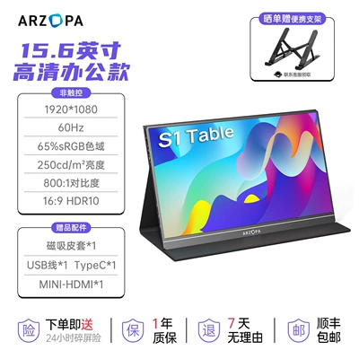 Car display — 4k144hz Secondary Screen - 156inch-leather-case-versionfhd-metal-body-original-ips-eye-protection-screen-15inch