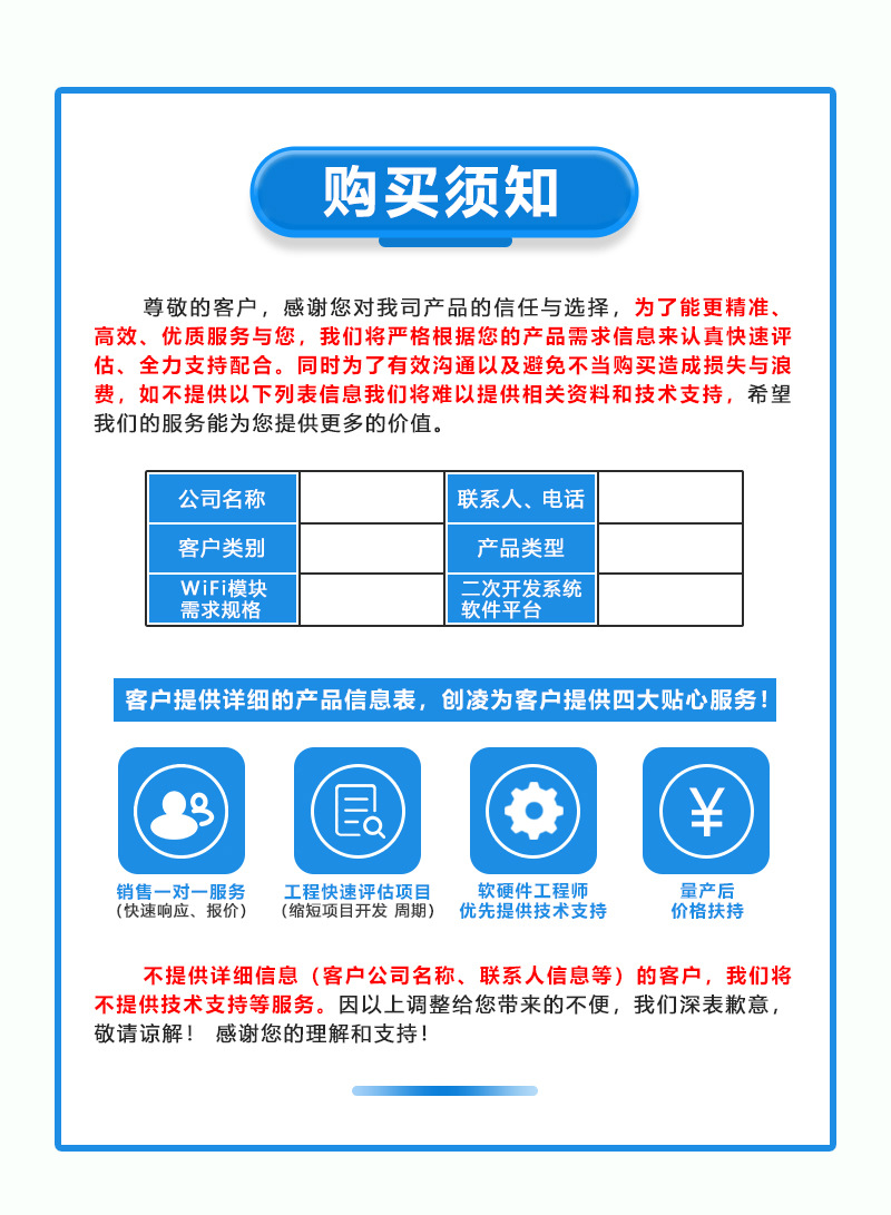 MT7628-7688(W7628NADM-4G)开发板_1