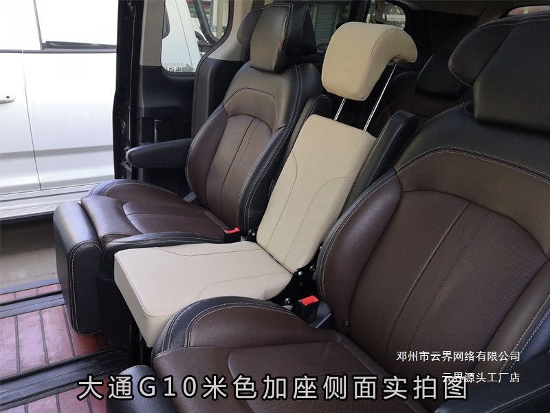 Yunjie Saic Buick Maxus G10 G20 G50 G90 D60 D90 Middle Row Aisle with Additional Seats, Second Row with Extra Seating