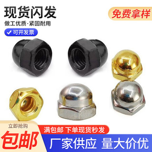 �F؛�����w����ñ���^��ĸ 僽�ɫ�yɫ���߼����wĸ���^��ñ��ĸ