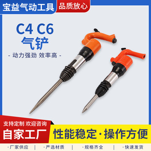 C4/C6��Ӛ��P�๦�ܜp���Ԛ��P�L�P���I�����P�C���P���������P