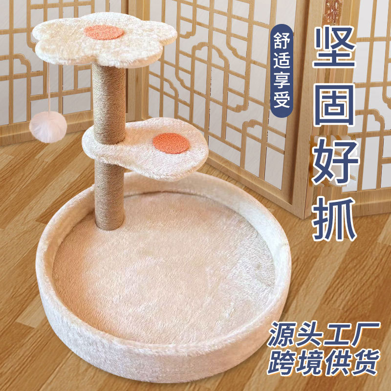 牛油果爬架猫爬架实木猫抓柱树屋猫玩具猫抓板跳台耐磨猫咪窝猫架