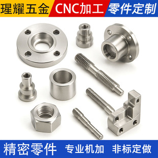 cnc�X���ӹ��ǘ˶��Ƽӹ����a�X�Ͻ��X�Ͳ��S�~�t�~���P䓵����