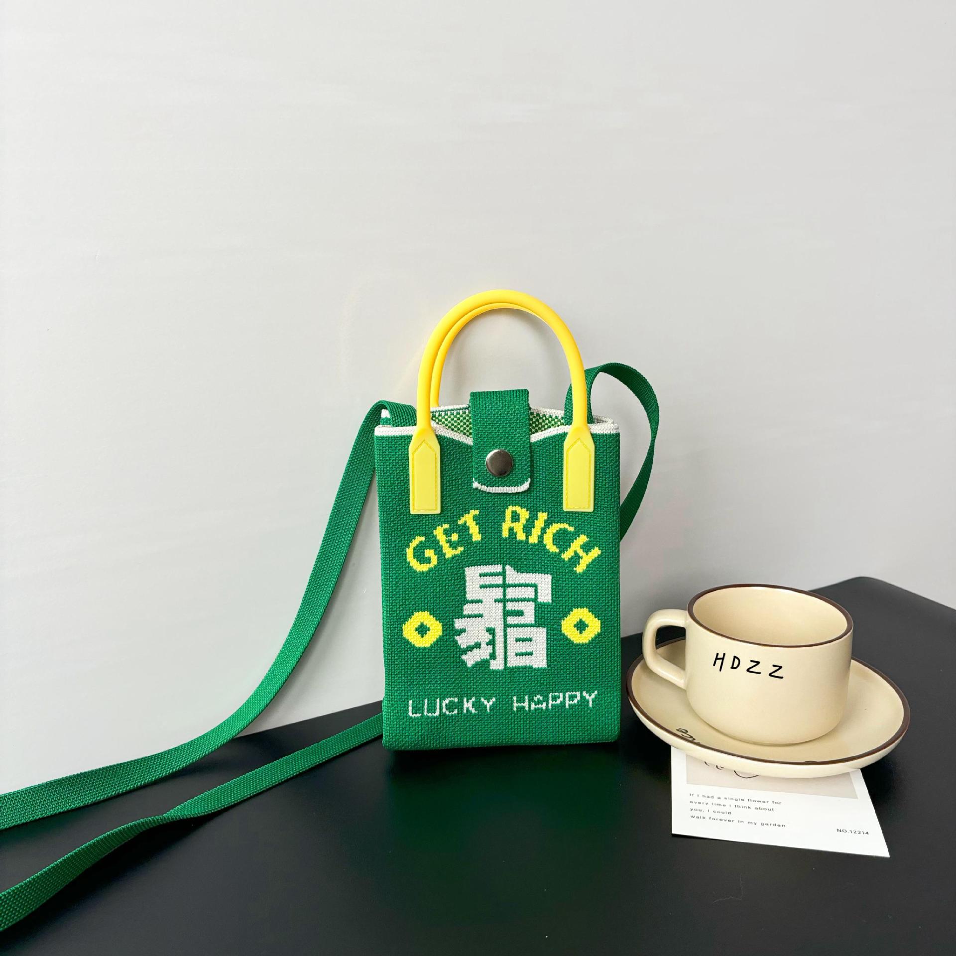 갑자기 부자가 되다 - 녹색