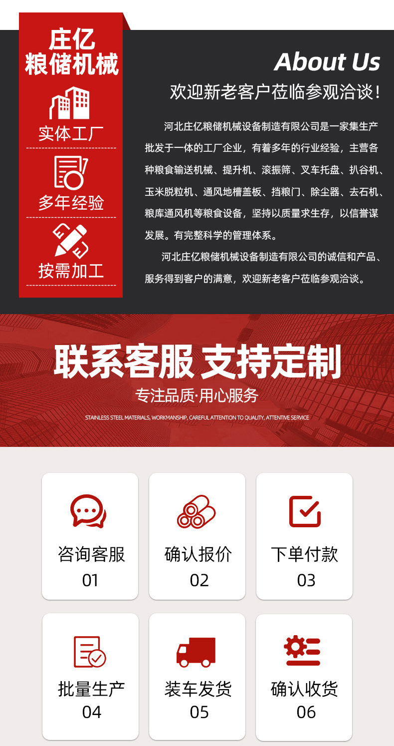 详情页_11.jpg