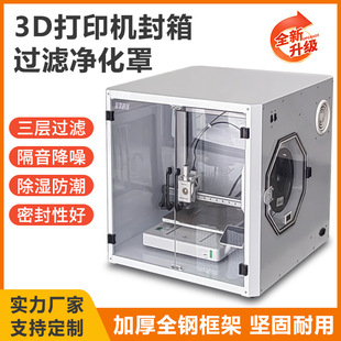 3D��ӡ�C�����m������A1���������ܷ������՚����3d��ӡ�C����