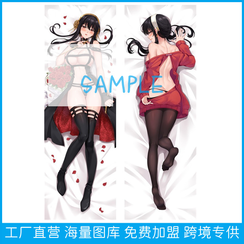 Capa de Almofada de Corpo Inteiro Spy × Family