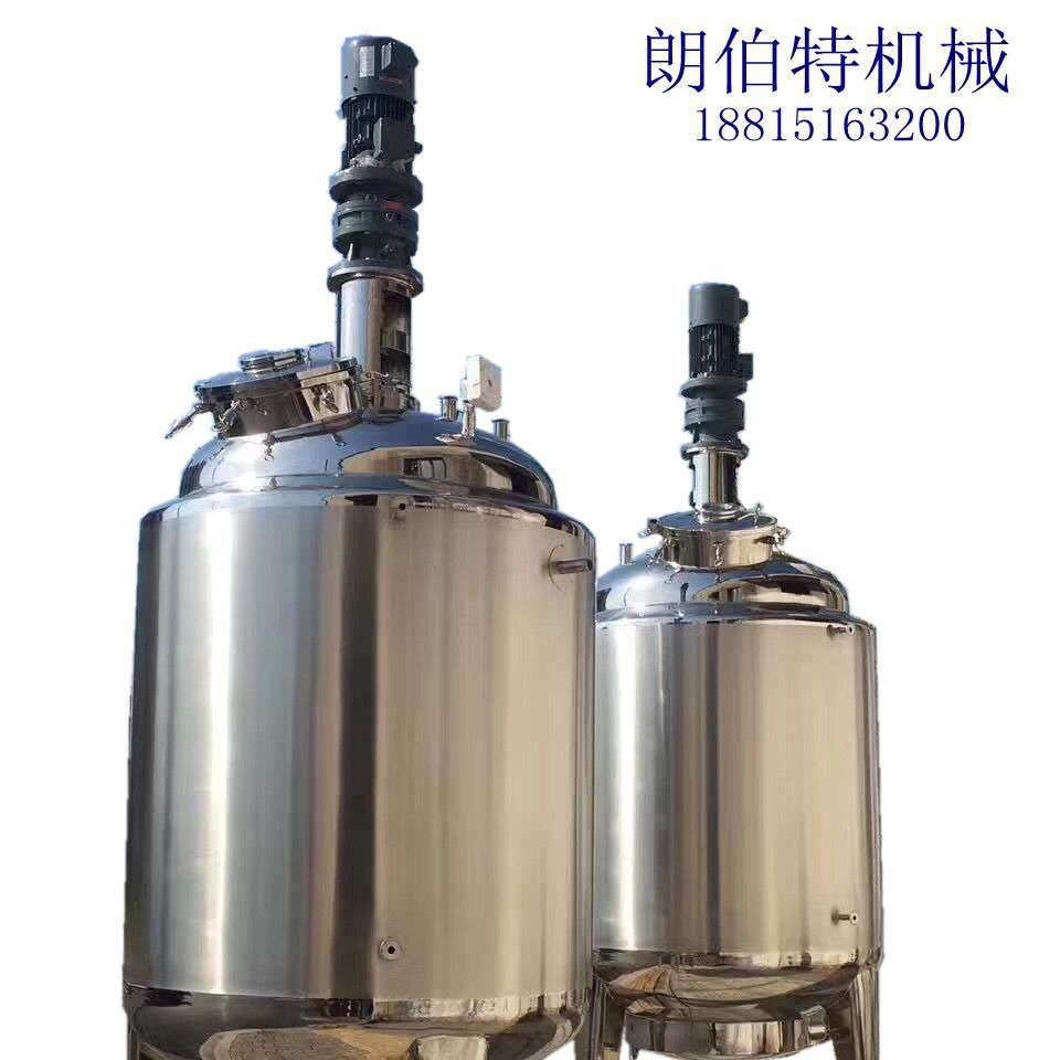 新品 食品电加热搅拌电搅拌罐 立式乳化罐 316不锈钢果汁饮料 罐