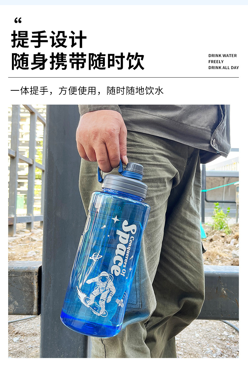 运动水杯详情页_06