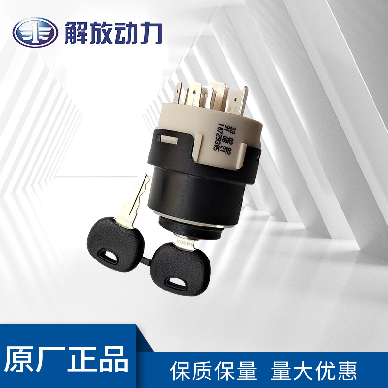 道依茨原装进口启动开关01182528现货供应