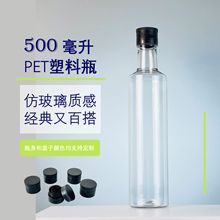 500mlPET����ƿɽ�����ϙ��ͽ����{ζƿ����ʳƷ���b�����aʳƷ��