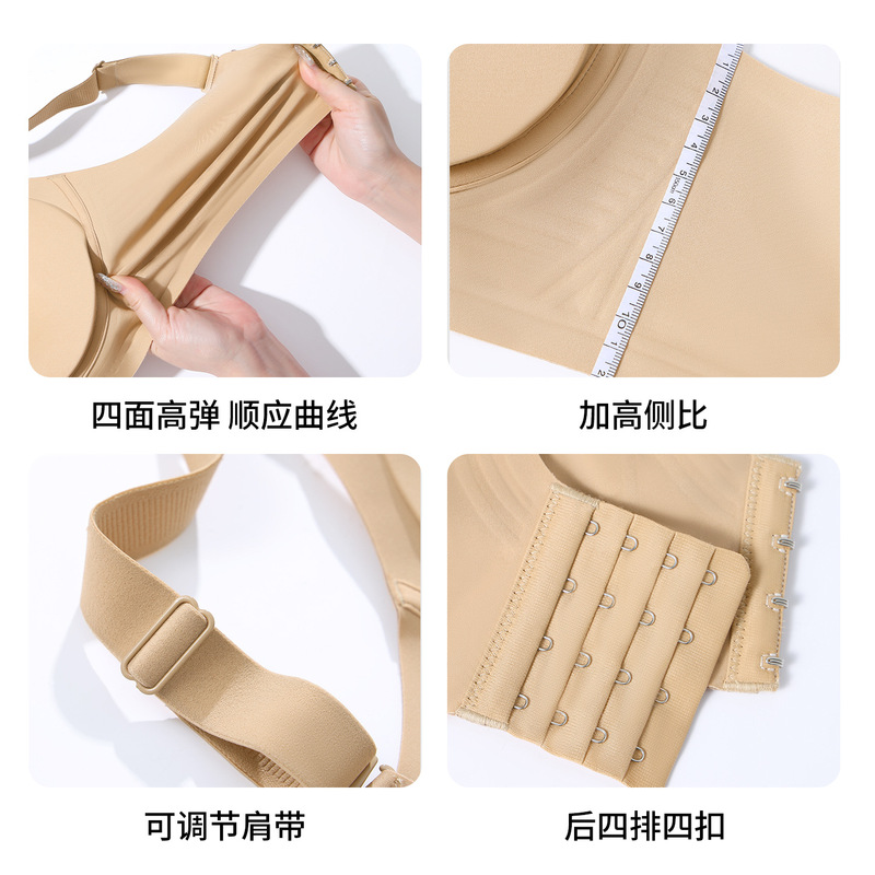 新款反重力提拉显胸上托文胸软支撑轻薄透气杯光面无痕固定杯内衣|undefined