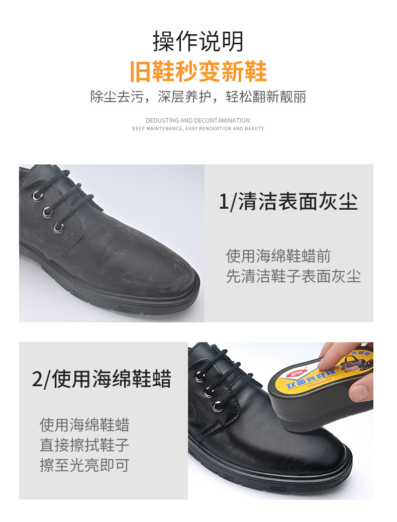 双面亮鞋棉986_07.jpg