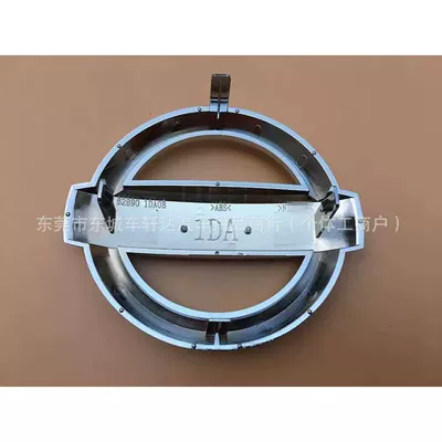 Other Automotive Exterior Supplies: Applicable Nissan Tiida Tiida Liwei - 12-years-qashqai-front-card-deduction-13cm-1da