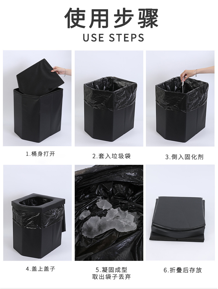Car toilet portable deodorant adult outdoor toilet curing agent toilet camper for emergency folding