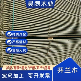 木板材;原木;实木地板