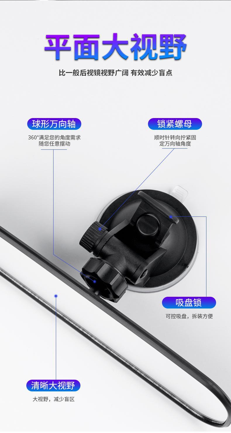 Car Interior Rearview Mirror with Suction Cup, Wide-Angle Electric Tricycle, Coach Car Auxiliary Driving Rearview Mirror Modification