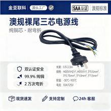 SAA�J�C��Ҏ��о��β�Դ�����~о10A/125V�͏���