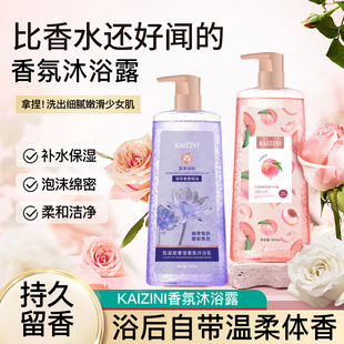 �������݌������ԡ��־�����΢��������ԡ¶��ˮ��Ʒ���l