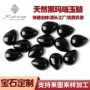 平底梨形天然定制裸石
