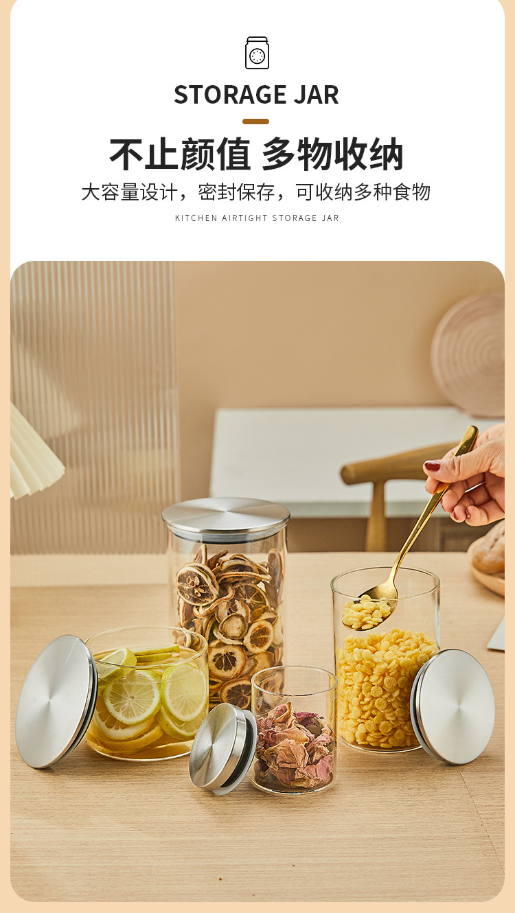 密封罐_06.jpg