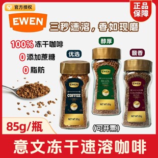 �M��EWEN�������ܿ��ȃ��ɿ�ڿ������F����ʳƷ�o���ǿ��ȷ�ƿ�b