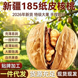 ���l�������l�½�185��Ƥ����26���°����K��Ƥ������ʳ�خa
