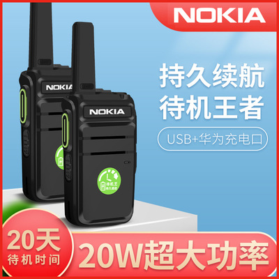 适用诺基亚对讲机批发SUB超长待机FRS外贸工地迷你手持民用大功率|ru