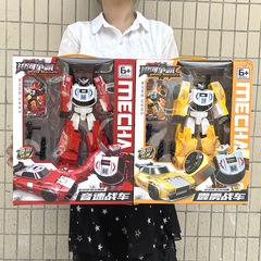 Boy Transformer Robot Toy Car Transformer Mecha Warrior with Weapons Gift Box Kindergarten Gift