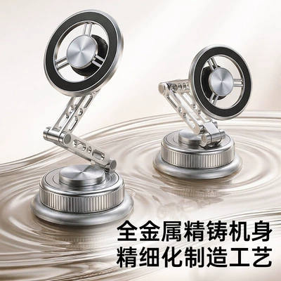 2026 New Magnetic Phone Holder, Vacuum Adsorption Car Navigation Mount, a Must-Have for Secure In-Car Use, with Rotating Suction Cup