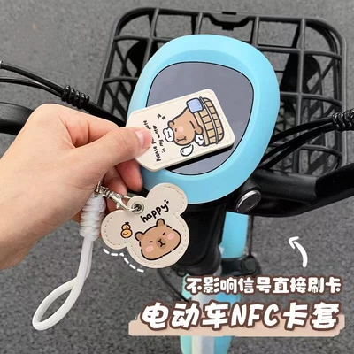 Electric vehicle key cover shell: Vehicle Key Protective Cover, Battery