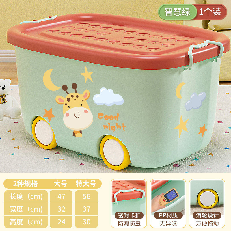 萌趣儿童玩具收纳箱家用宝宝衣服零食整理筐塑料储物盒|undefined