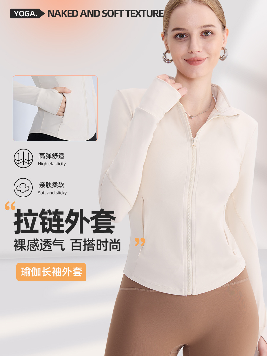 lulu same style nude feel stand collar zipper yoga clothes women‘s thin and breathable tight quick-drying top running fitness coat