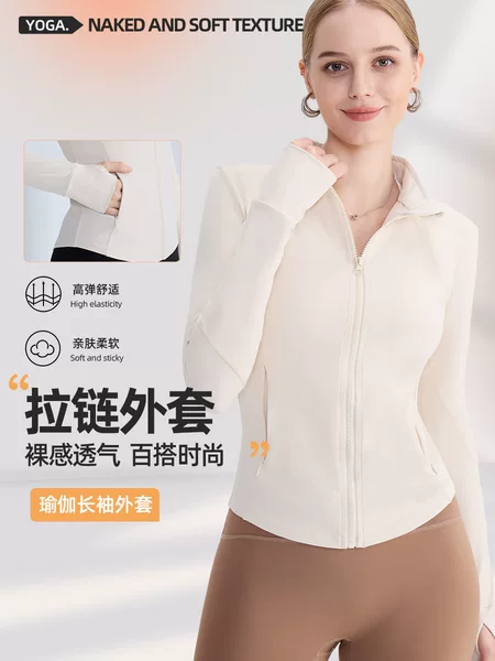 LULU Same-style Naked Collar Zipper Yoga Suit Women's Slimming Breathable Tight Quick-drying Top Running Fitness Jacket