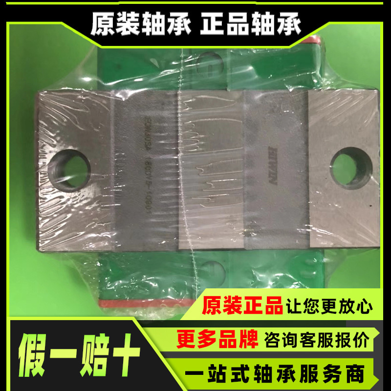 Hiwin Silver Guide Hiwin Slider Hiwin Guide Hiwin Silver Slider