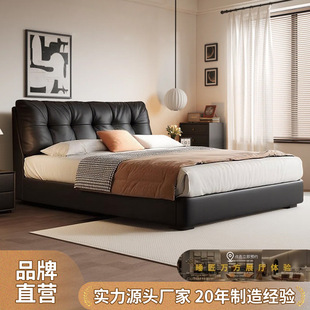 New Master Bedroom Large Headboard Layer Cowhide Art Cloud Puff Cream Style Double Bed Genuine Leather Upholstered Bed
